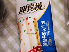 -迎宾楼(解放西街店)