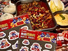 -鱼酷活鱼烤鱼(恒隆广场店)