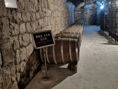 -青岛葡萄酒博物馆