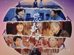 -远洋未来汇