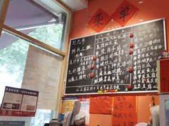 -荆九爷爆炒桥头三嫩(夫子庙店)
