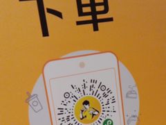 -真功夫(番禺剑桥郡店)