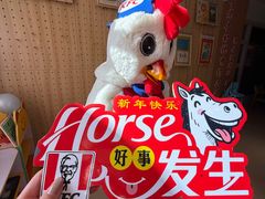 -肯德基(海湖店)
