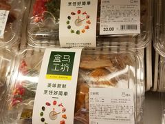 -盒马鲜生(莱蒙都会店)