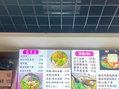 -手擀菠菜面(西康路店)