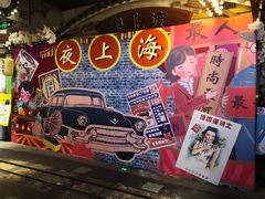 -时尚天河商业广场