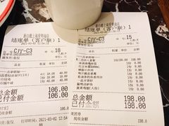 -新白鹿餐厅(爱琴海购物中心店)
