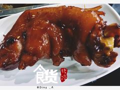 猪爪-王裕興肉莊(南禅寺店)