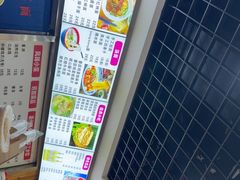 -手擀菠菜面(西康路店)
