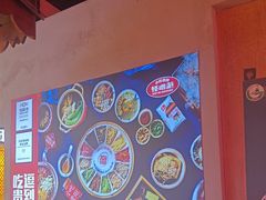 -怪噜范·老贵阳街头名小吃(汇金星力城店)