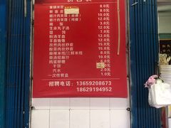 -秦镇史玉林凉皮(翡丽城店)