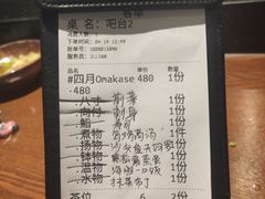 -傑·料理·海鲜放题(佛山文华荟店)