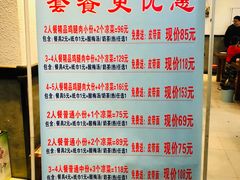 -农夫大盘鸡(经八路总店)