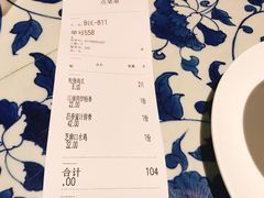 账单-绿茶餐厅(龙湖杭州金沙天街店)