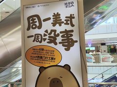 -凯德MALL(西直门店)