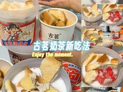 -喜茶(东莞厚街万达店)