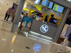 门面-纽约薯条(世豪广场店)