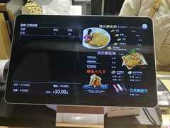 -粉粉乐鲷鱼烧(美罗城店)