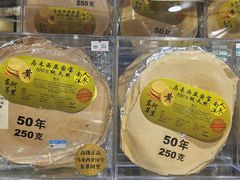 -斗湖机场