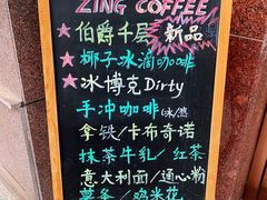 -ZING COFFEE 镜咖啡