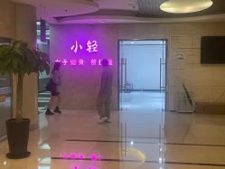 -葆姿普拉提·瑜伽