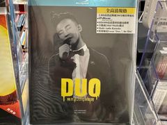 -浣熊唱片店(上海影城店)