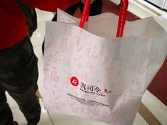 -凯司令西点房(南京东路店)