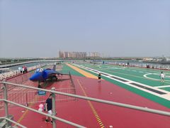 -泰达航母主题公园