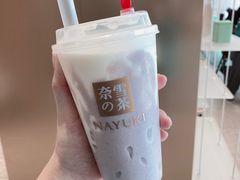 芋泥宝藏茶-奈雪的茶(青岛卓悦里INTOWN店)