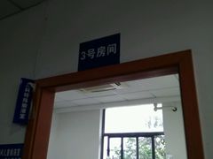 -上海市第十人民医院(总院)