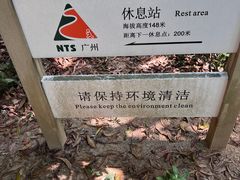 -火炉山森林公园