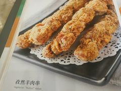-功德林素菜饭庄(前门店)