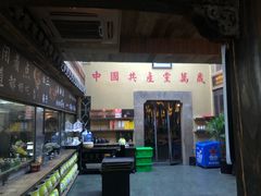 -徽三说·土徽菜·中国徽菜连锁品牌(一中店)