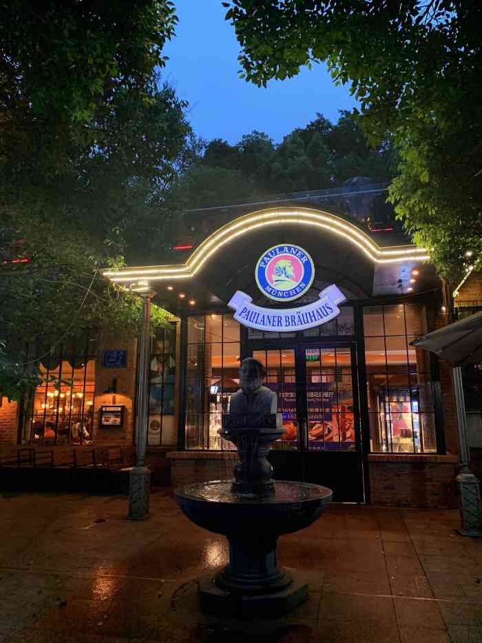 宝莱纳啤酒花园餐厅paulaner bruhaus nanjing