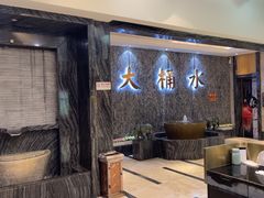 -大桶水·全国旗舰店(体育路店)