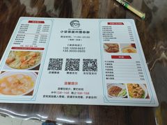-小梁哥云吞面(黄贝岭店)