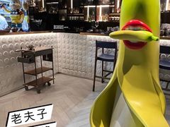 -厨魔