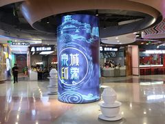 -万达广场(济南魏家庄店)