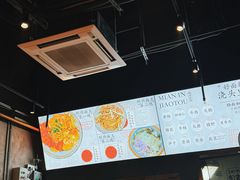 -圳兴面王·拌川·特色炒面(南山保利剧院店)
