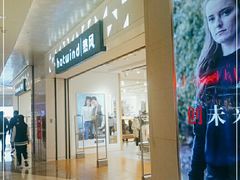 -hotwind热风(重庆悦荟店)