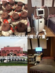 -北京嘉禾国际母婴产后康复中心(南苑中心店)