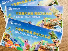 -青岛东方影都融创水世界