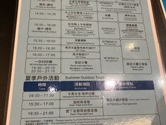 -垦丁凯撒大饭店