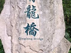 -武隆天坑寨子景区