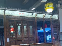 -贵人御膳