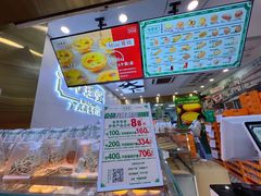 -勿理堂(西村店)