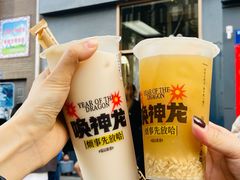 -放哈·甜醅子奶茶创造者(阳光丽景湾店)
