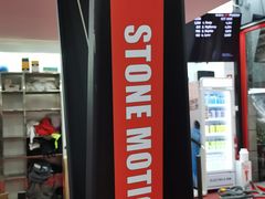 -Stone Motion释动健身