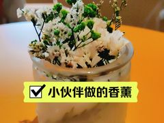 -WEPARK 芳草寓