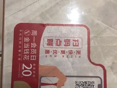 -必胜客(汉友商厦店)